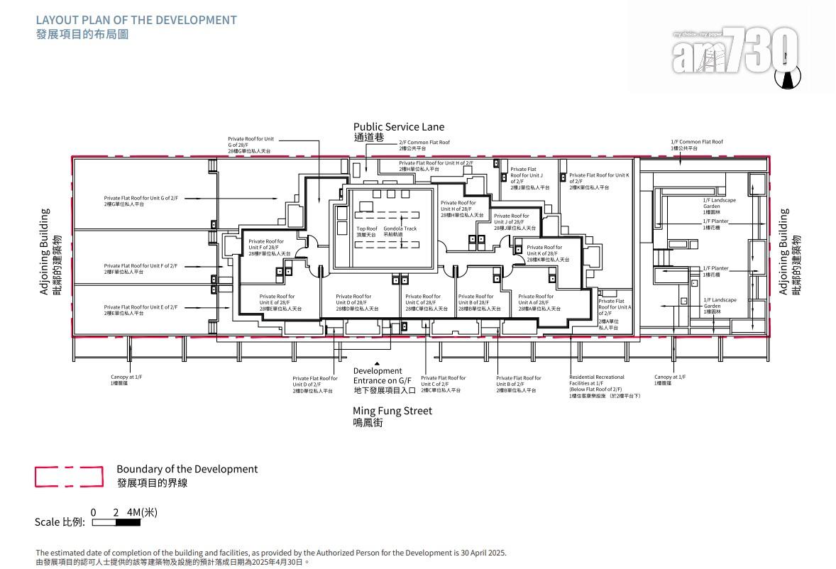黃大仙薈鳴提供230伙 面積由178呎起|新盤樓書