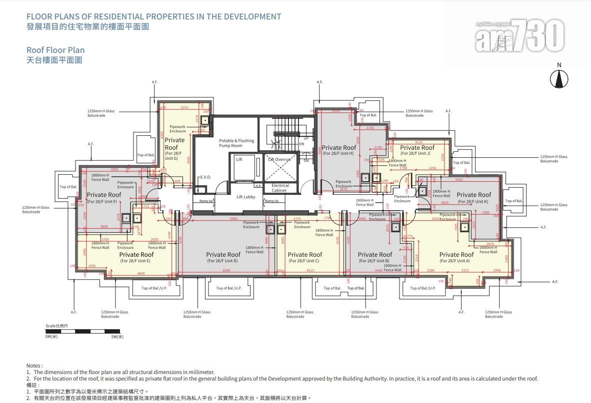 黃大仙薈鳴提供230伙 面積由178呎起|新盤樓書