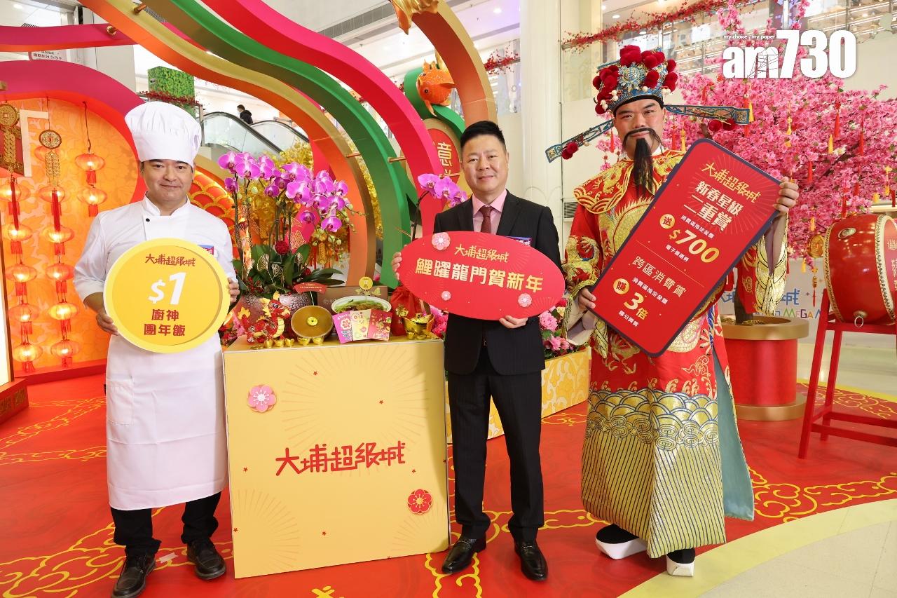 大埔超級城新春推廣費增10% 人流及生意額看升兩成|商場動態