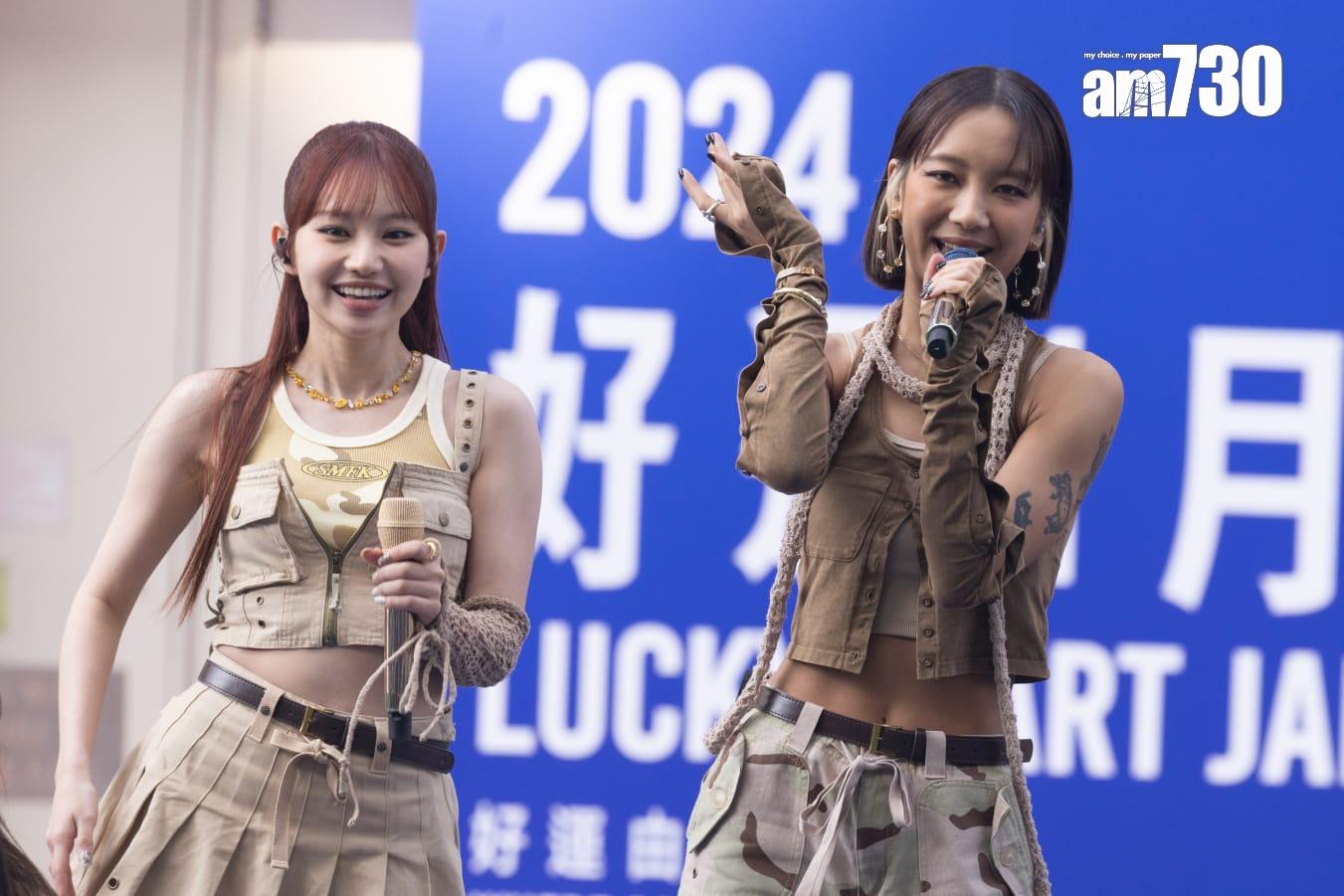 COLLAR於元旦出席沙田馬場「2024好運1月1」活動,跳唱3首快歌。(蘇文傑攝)