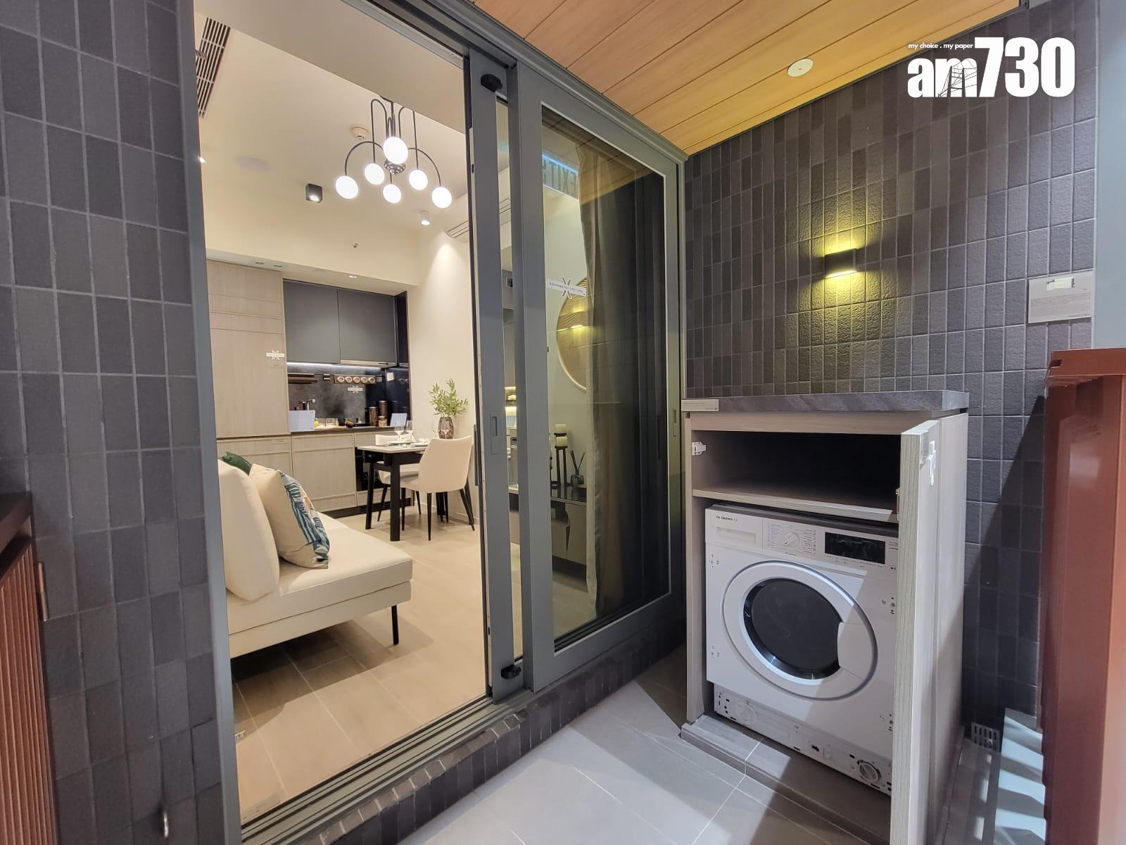 薈鳴示範單位|兩房及一房有得睇!營造東方簡約家居風 洗衣乾衣機擺露台(多圖有片)|黃大仙新盤