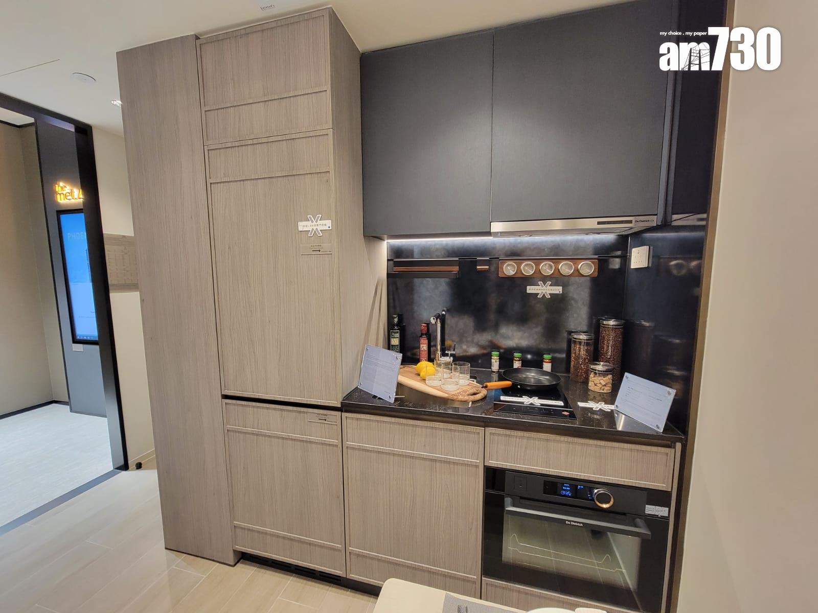 薈鳴示範單位|兩房及一房有得睇!營造東方簡約家居風 洗衣乾衣機擺露台(多圖有片)|黃大仙新盤