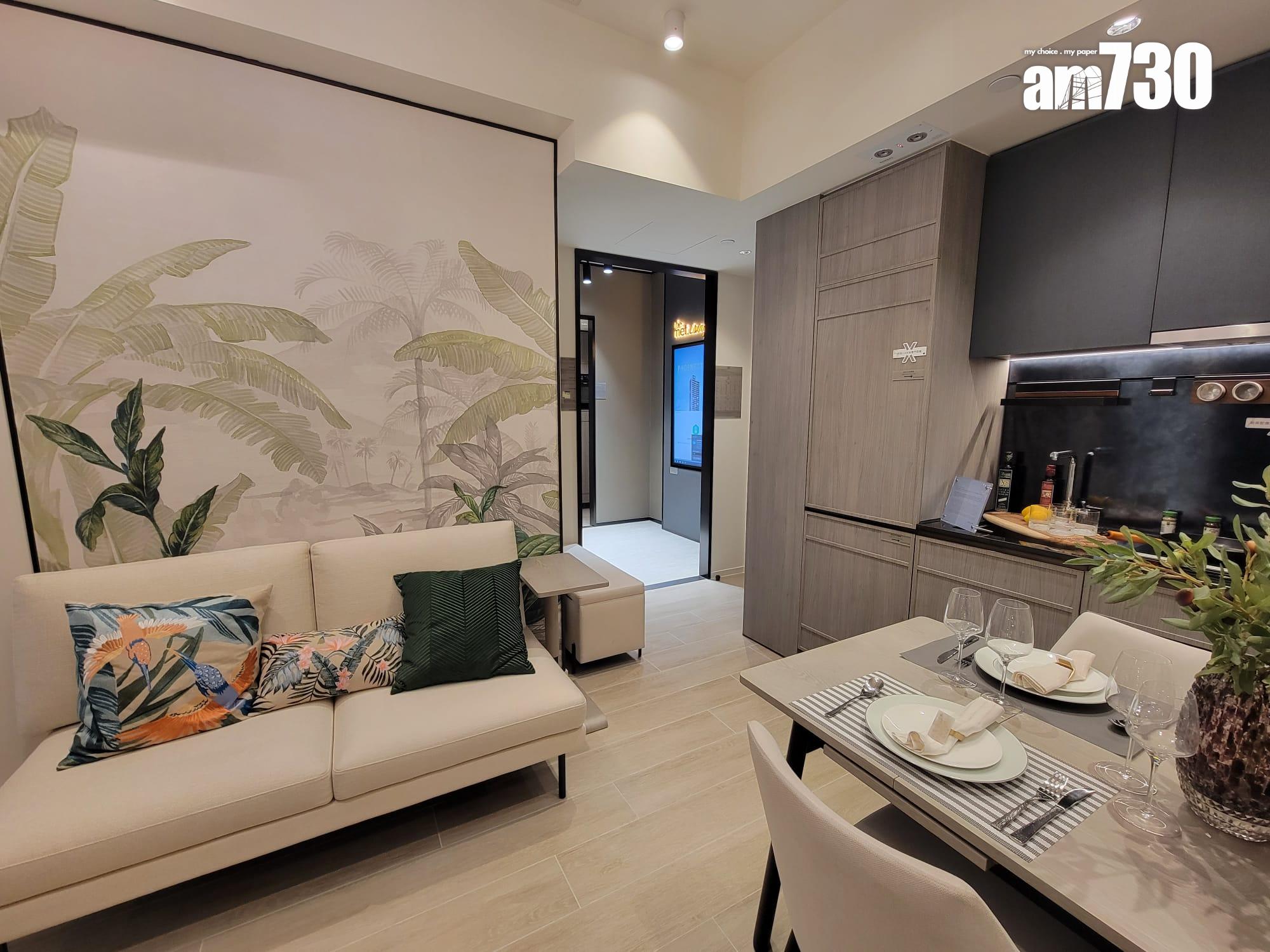 薈鳴示範單位|兩房及一房有得睇!營造東方簡約家居風 洗衣乾衣機擺露台(多圖有片)|黃大仙新盤