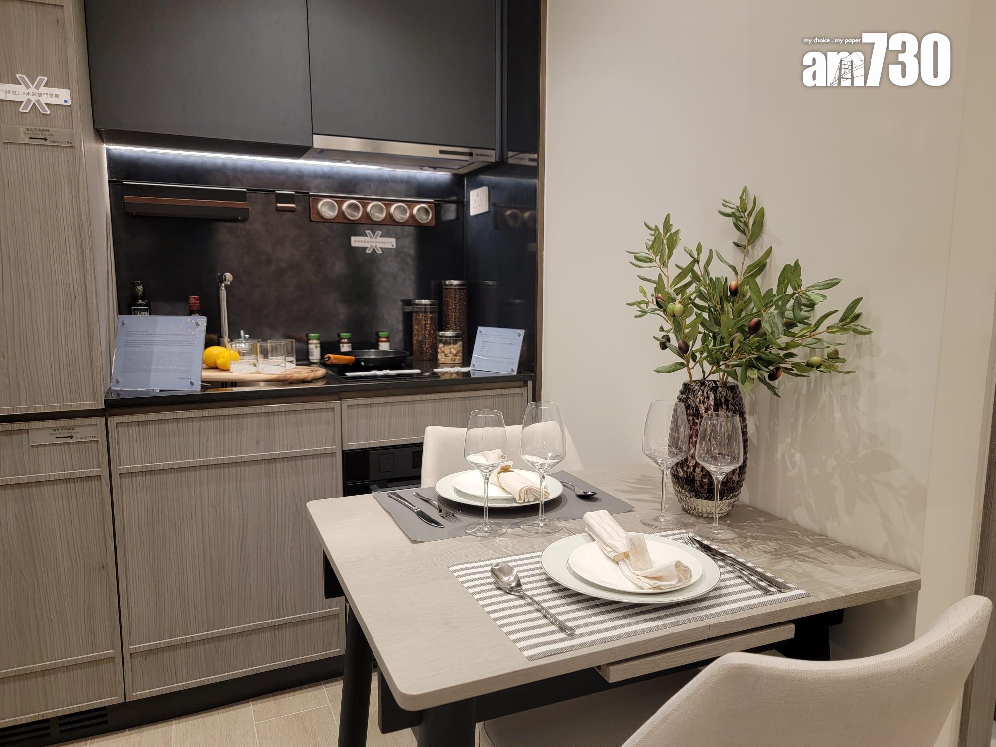 薈鳴示範單位|兩房及一房有得睇!營造東方簡約家居風 洗衣乾衣機擺露台(多圖有片)|黃大仙新盤