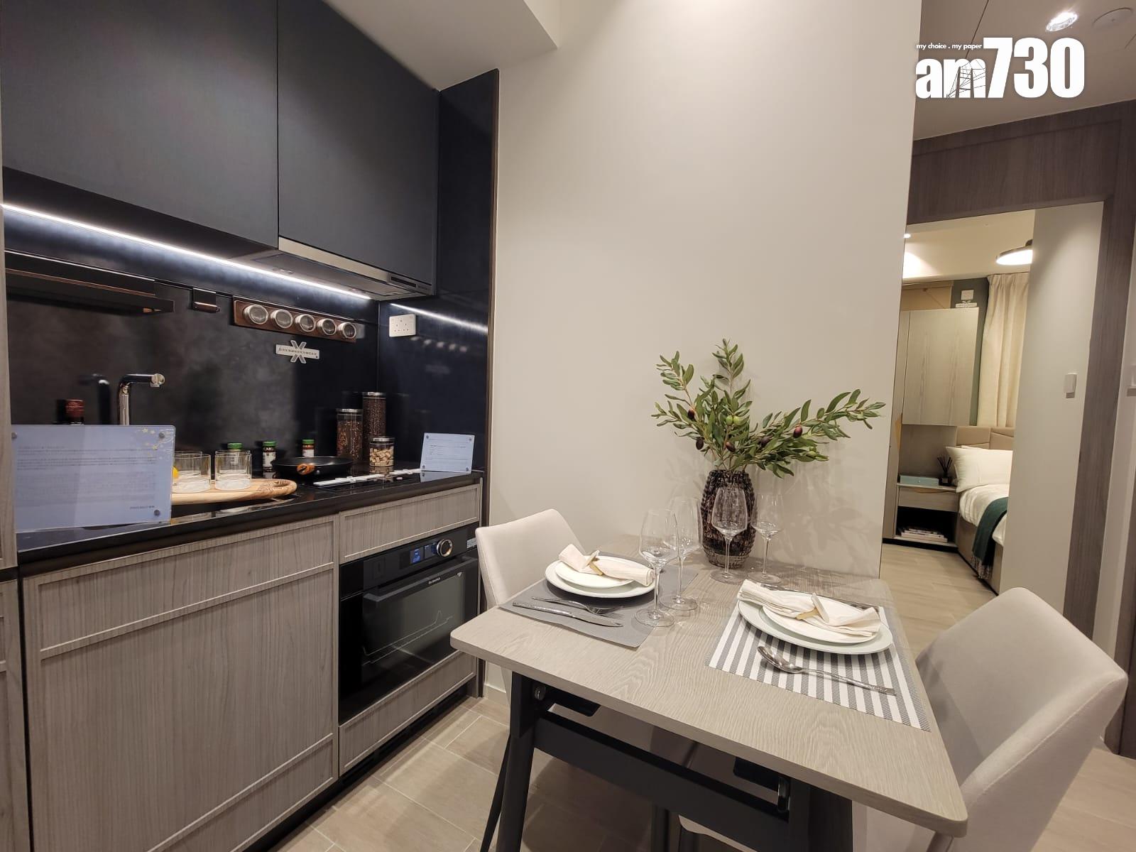 薈鳴示範單位|兩房及一房有得睇!營造東方簡約家居風 洗衣乾衣機擺露台(多圖有片)|黃大仙新盤