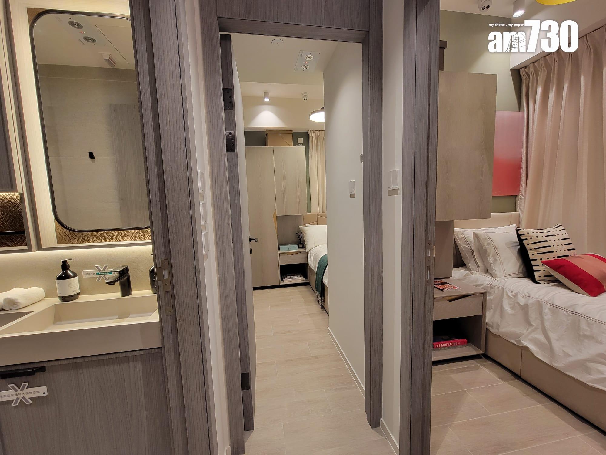 薈鳴示範單位|兩房及一房有得睇!營造東方簡約家居風 洗衣乾衣機擺露台(多圖有片)|黃大仙新盤