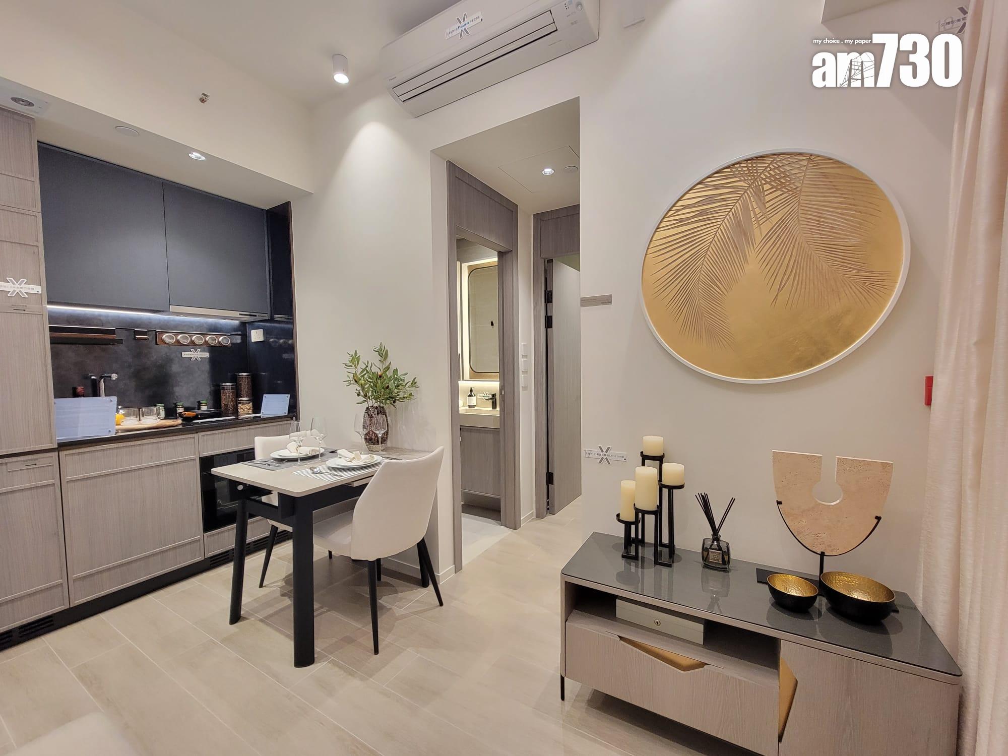 薈鳴示範單位|兩房及一房有得睇!營造東方簡約家居風 洗衣乾衣機擺露台(多圖有片)|黃大仙新盤