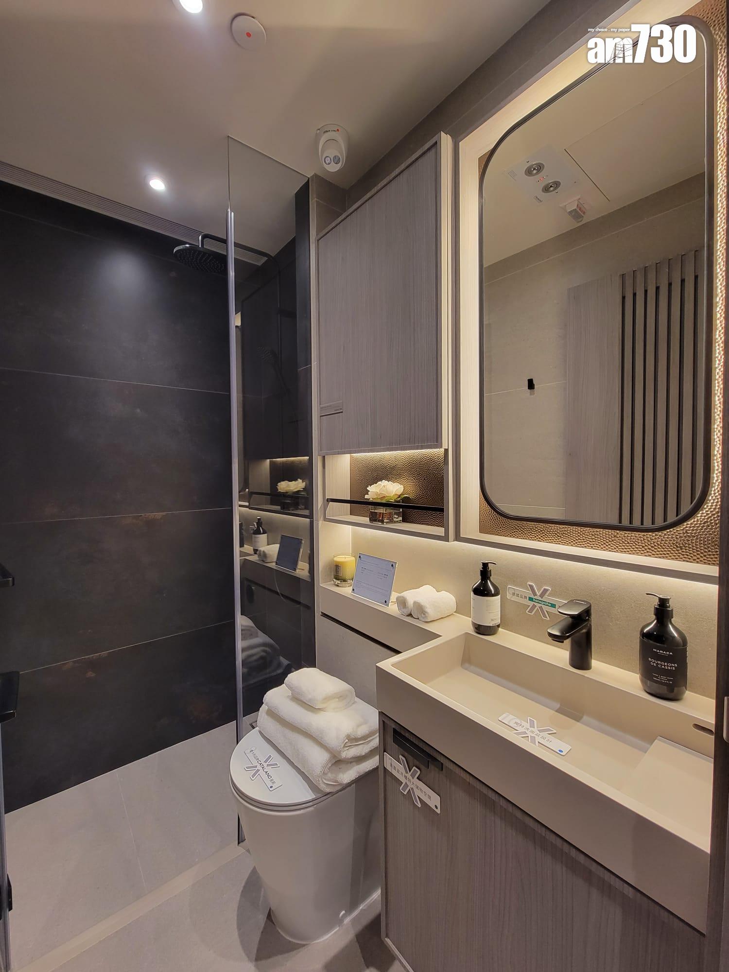 薈鳴示範單位|兩房及一房有得睇!營造東方簡約家居風 洗衣乾衣機擺露台(多圖有片)|黃大仙新盤