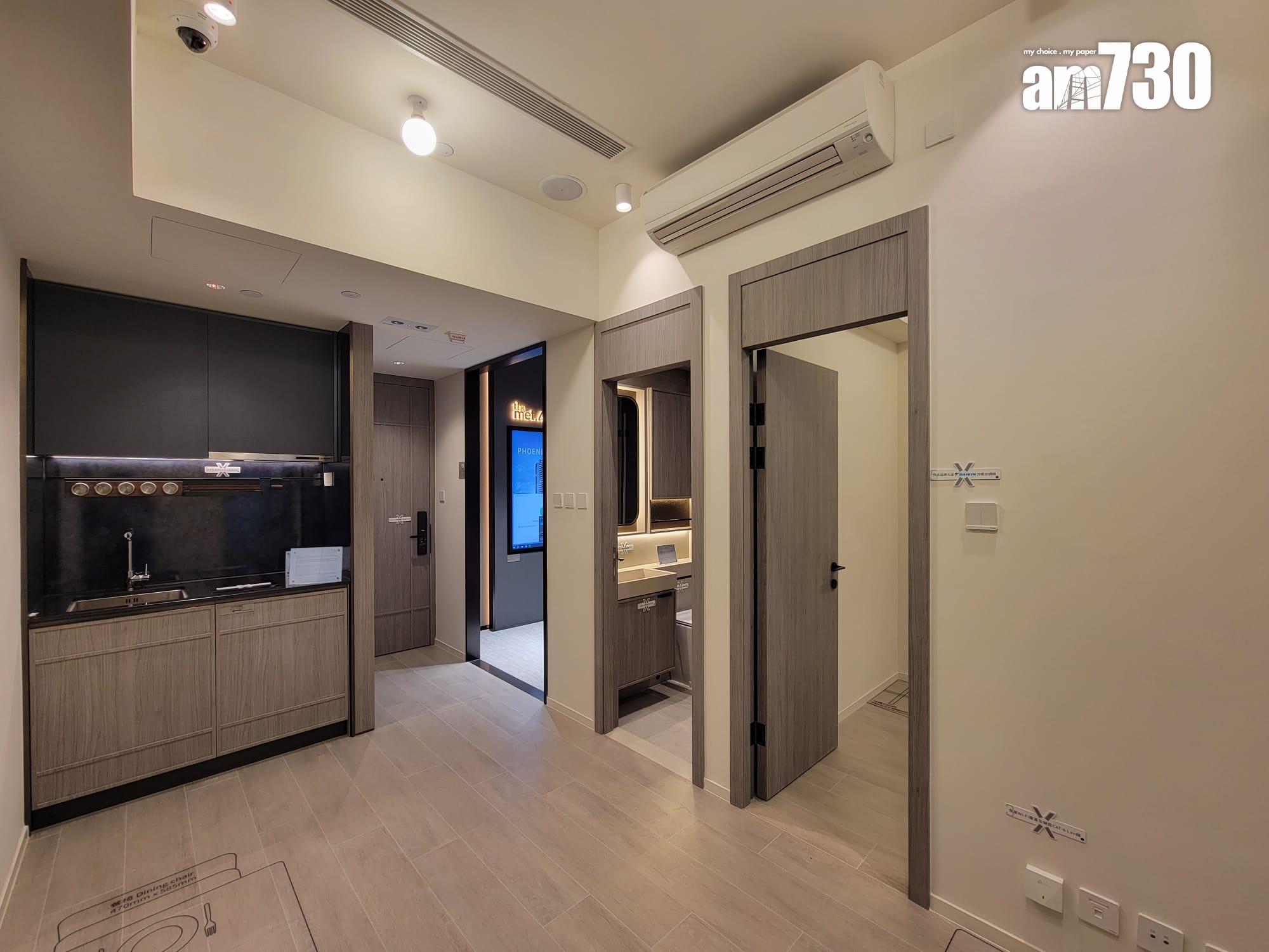 薈鳴示範單位|兩房及一房有得睇!營造東方簡約家居風 洗衣乾衣機擺露台(多圖有片)|黃大仙新盤