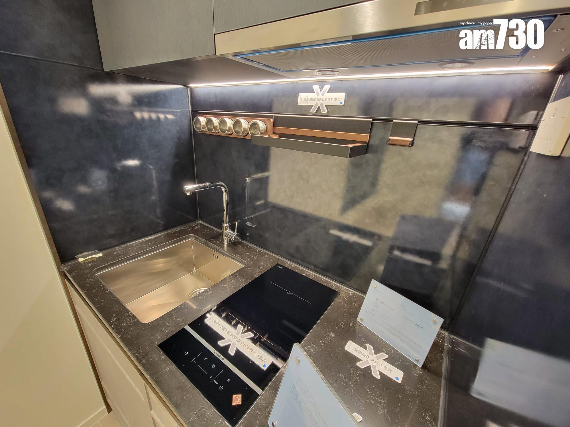 薈鳴示範單位|兩房及一房有得睇!營造東方簡約家居風 洗衣乾衣機擺露台(多圖有片)|黃大仙新盤