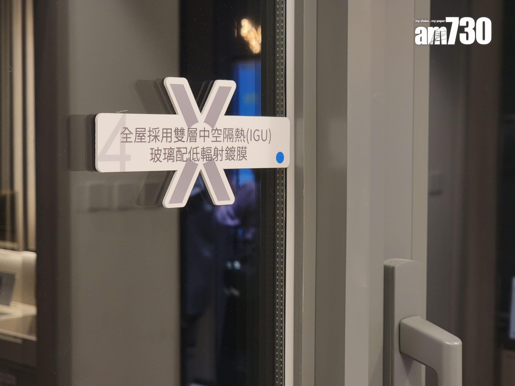 薈鳴示範單位|兩房及一房有得睇!營造東方簡約家居風 洗衣乾衣機擺露台(多圖有片)|黃大仙新盤