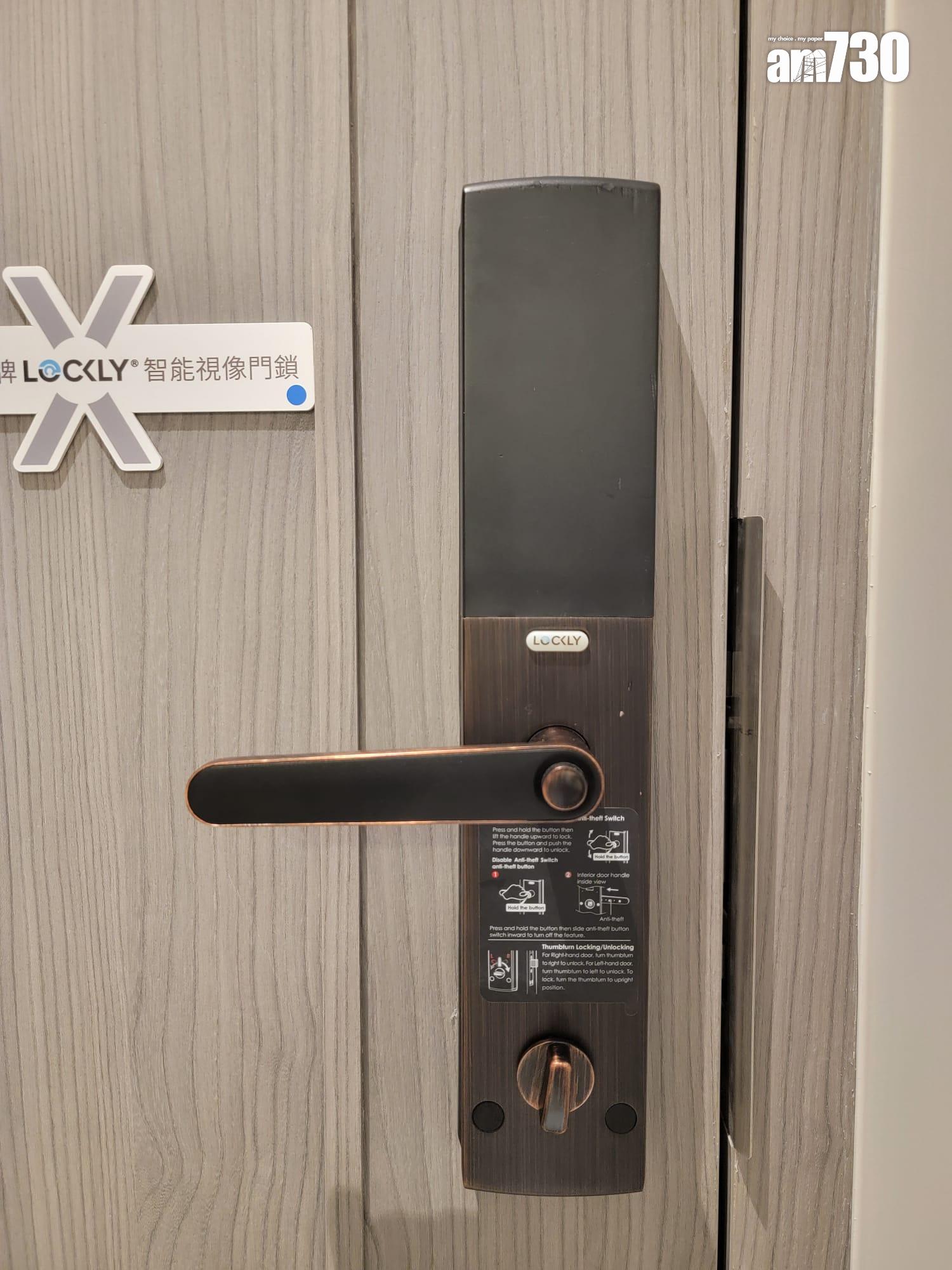 薈鳴示範單位|兩房及一房有得睇!營造東方簡約家居風 洗衣乾衣機擺露台(多圖有片)|黃大仙新盤