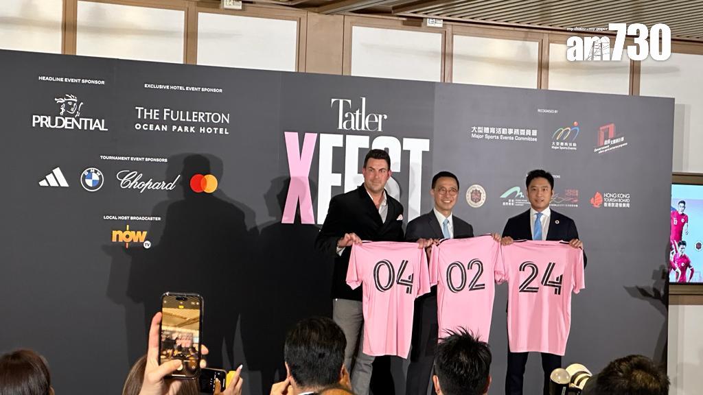 美斯訪香港|1.5萬張訓練場免費門票予學生等入場 免費電視將直播賽事