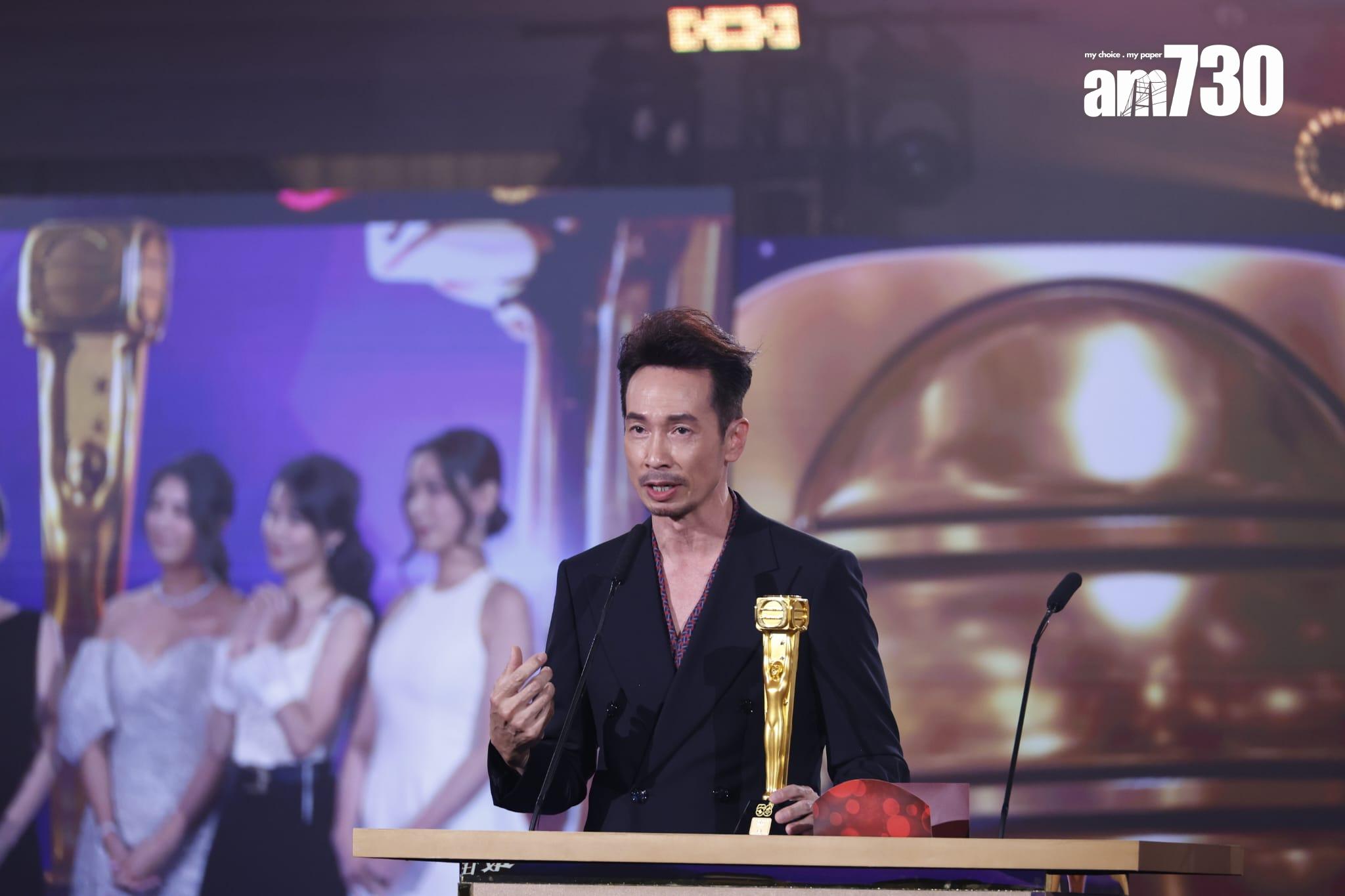 萬千星輝頒獎典禮