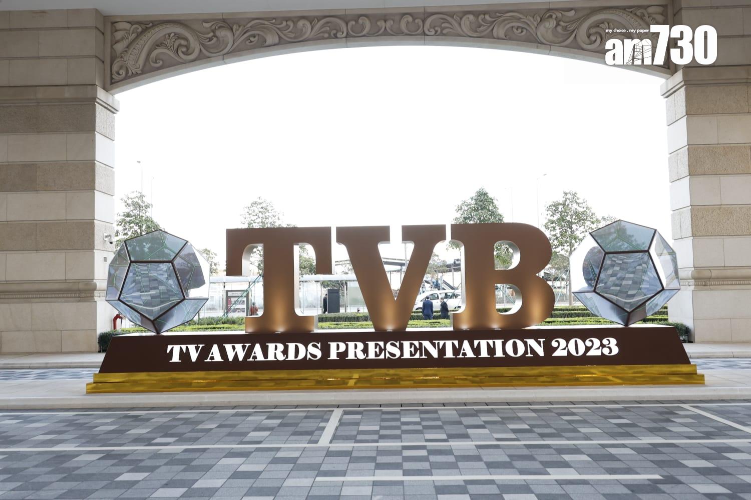 萬千星輝頒獎典禮