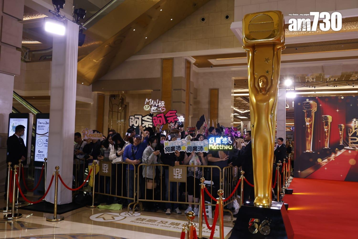 萬千星輝頒獎典禮