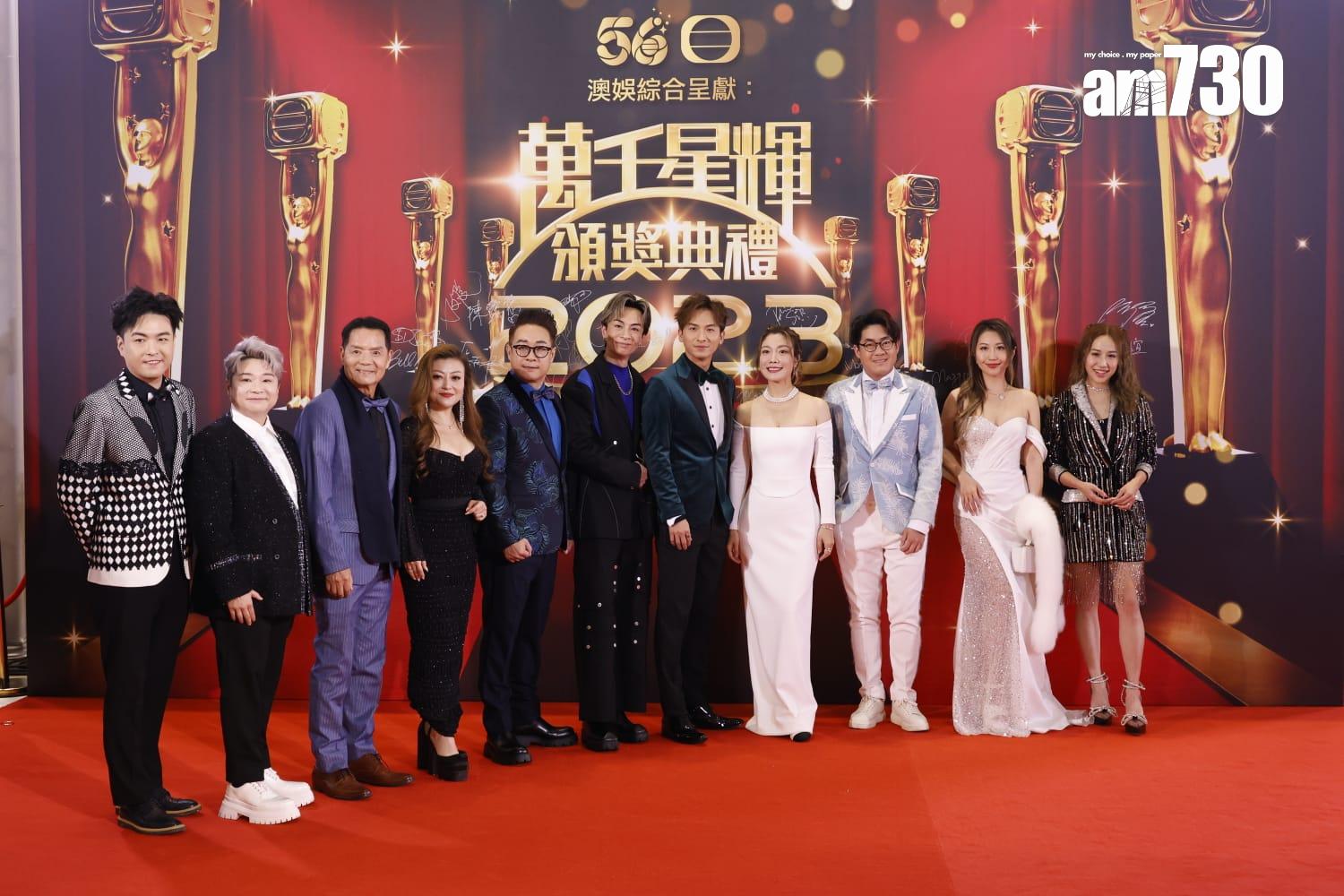 萬千星輝頒獎典禮