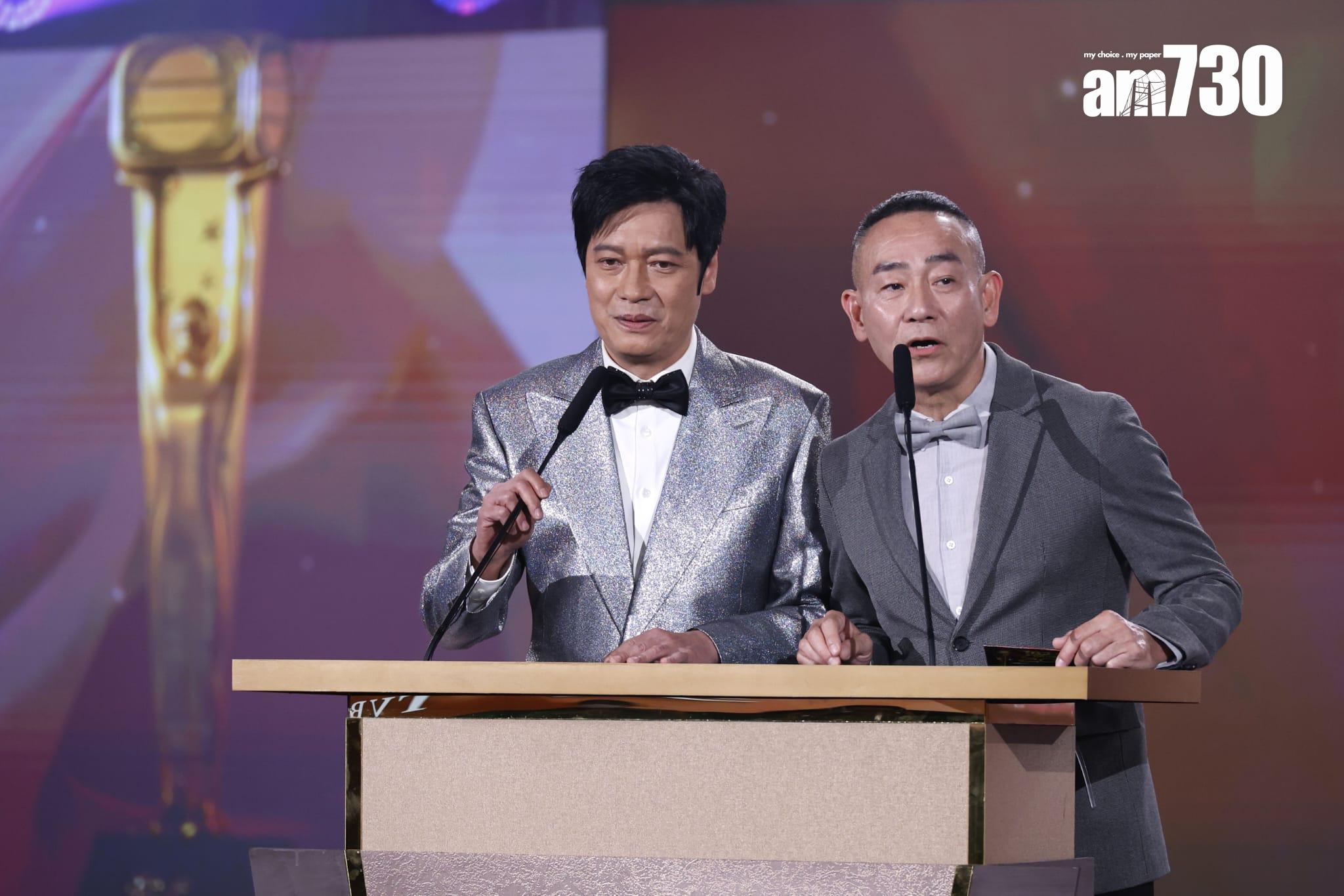 TVB昔日小生羅嘉良、林保怡擔任頒獎嘉賓。