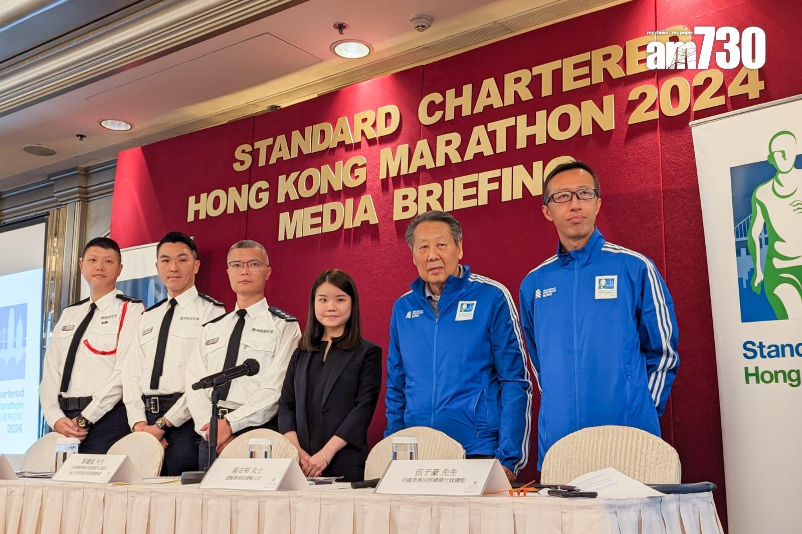渣打馬拉松2024周日舉行,大會今日介紹跑手注意事項、當日封路及臨時交通安排。(羅庸軒攝)