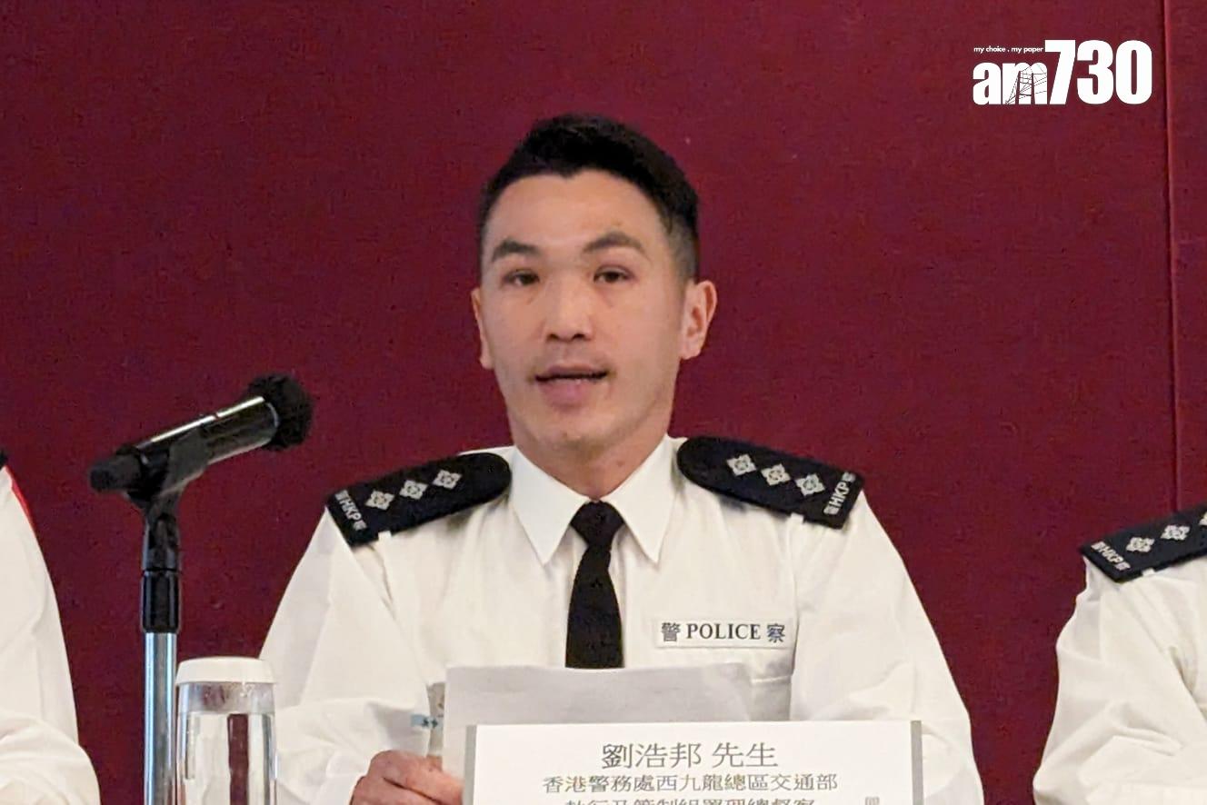 警方西九龍總區交通部執行及管制組署理總督察劉浩邦。(羅庸軒攝)