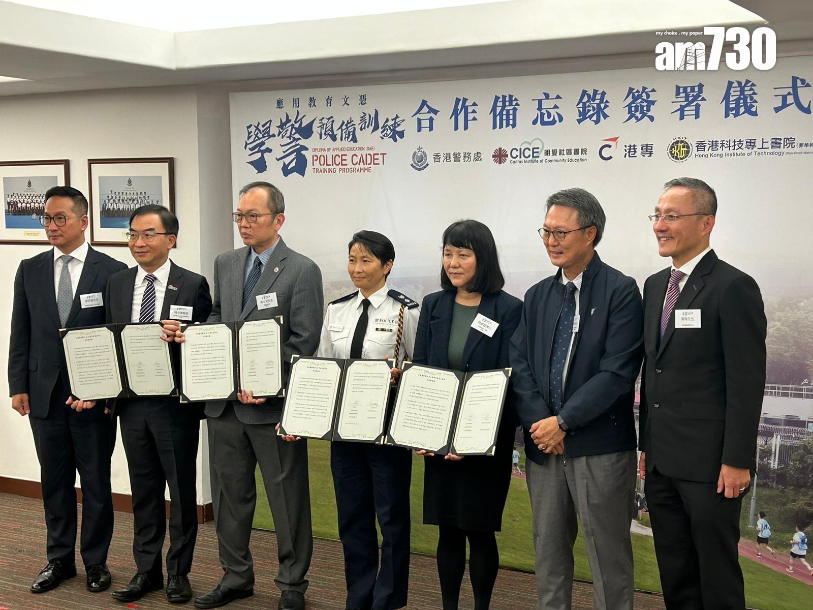 警察學院與專上院校合辦學警預備訓練課程,畢業後隨即可展開學警訓練。(陳芷晴攝)