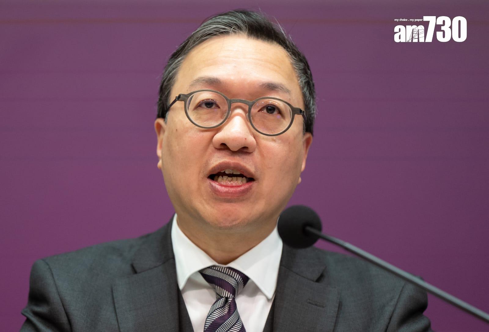 23條立法|今展開立法公眾諮詢至2月28日 倡引入叛亂罪等 李家超:犯法視乎用心意圖 (持續更新)