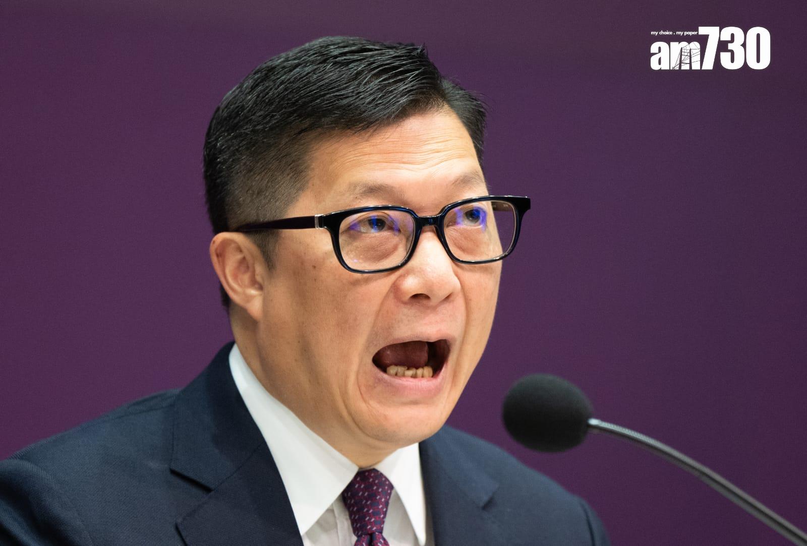 23條立法|今展開立法公眾諮詢至2月28日 倡引入叛亂罪等 李家超:犯法視乎用心意圖 (持續更新)