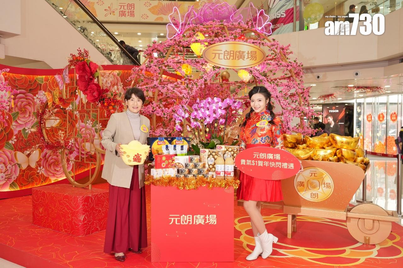 元朗廣場增農曆新年推廣費 人流及生意額料升兩成|商場動態
