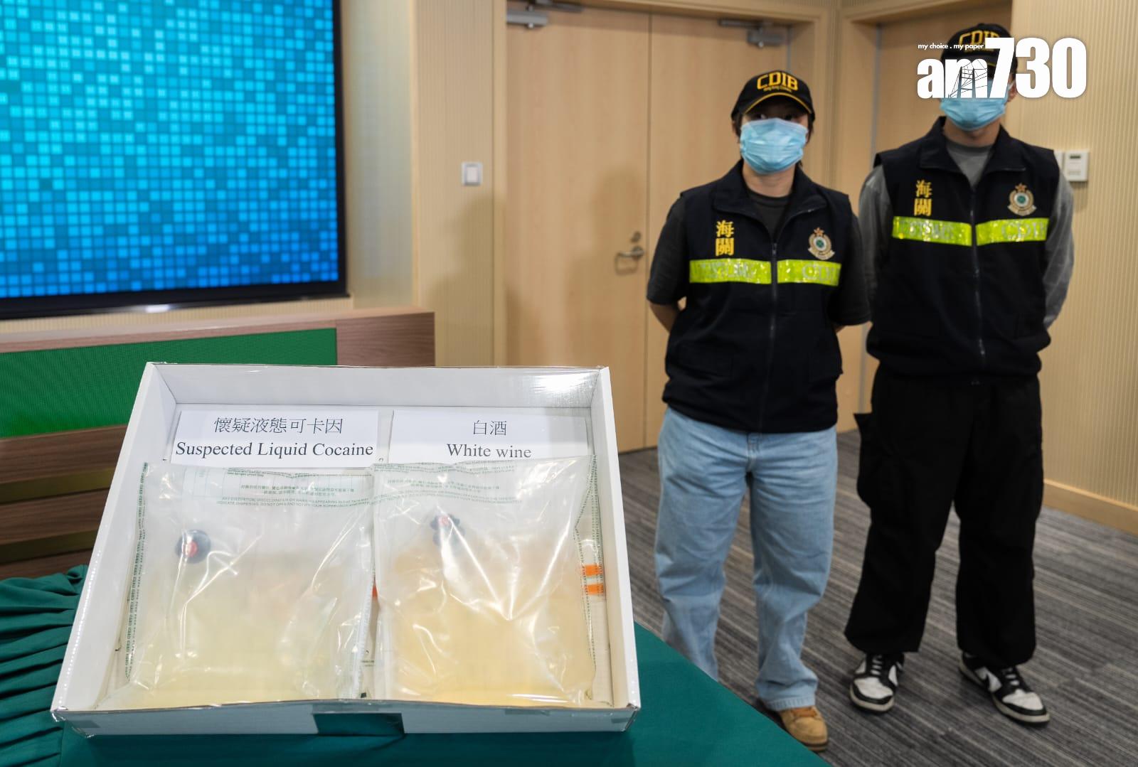 海關破最大宗液態可卡因案 444公斤毒品包裝成白酒掩飾(林靄怡攝)