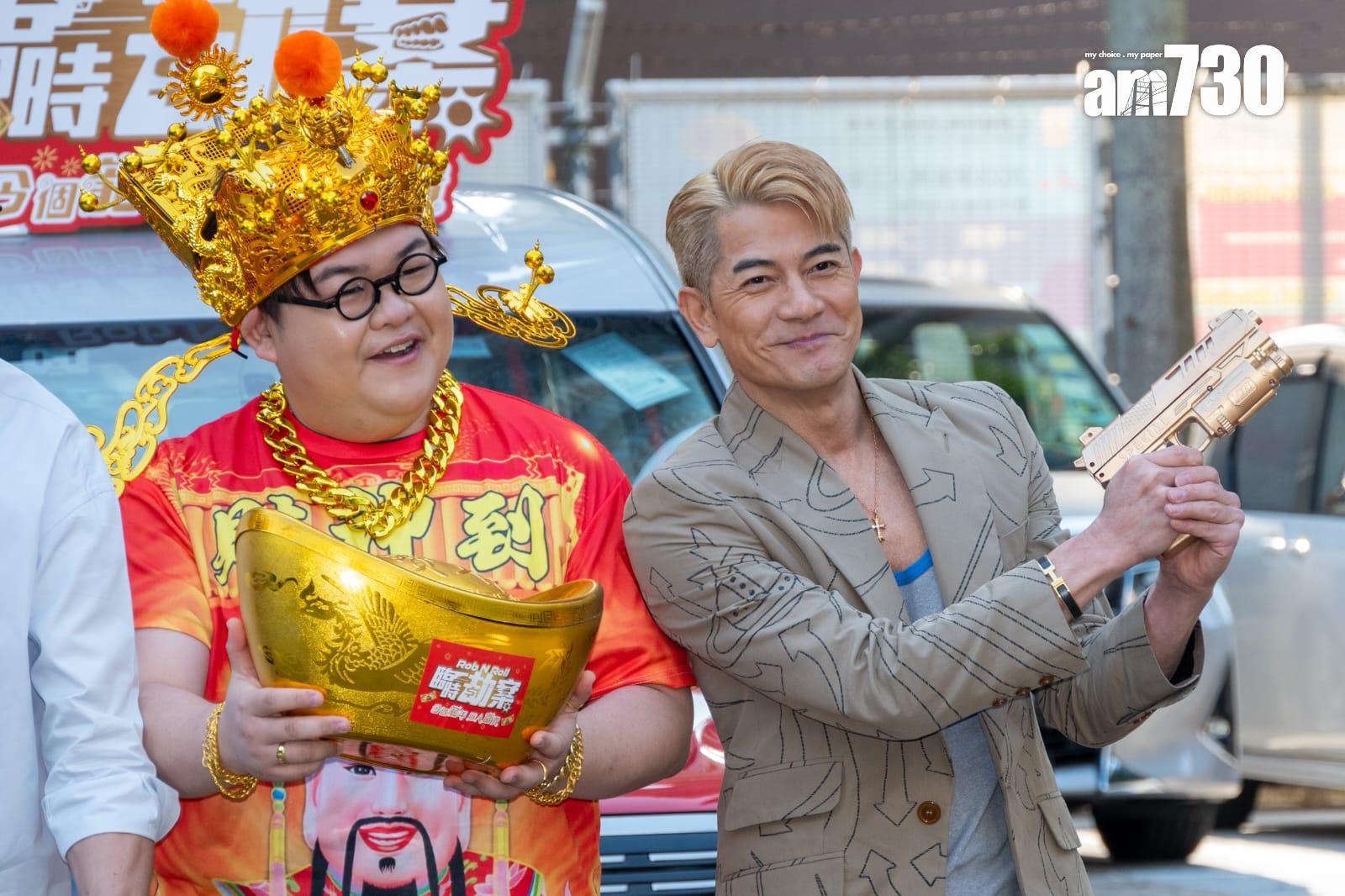 《臨時劫案》舉行財神送庫記者會。 (陳奕釗攝)