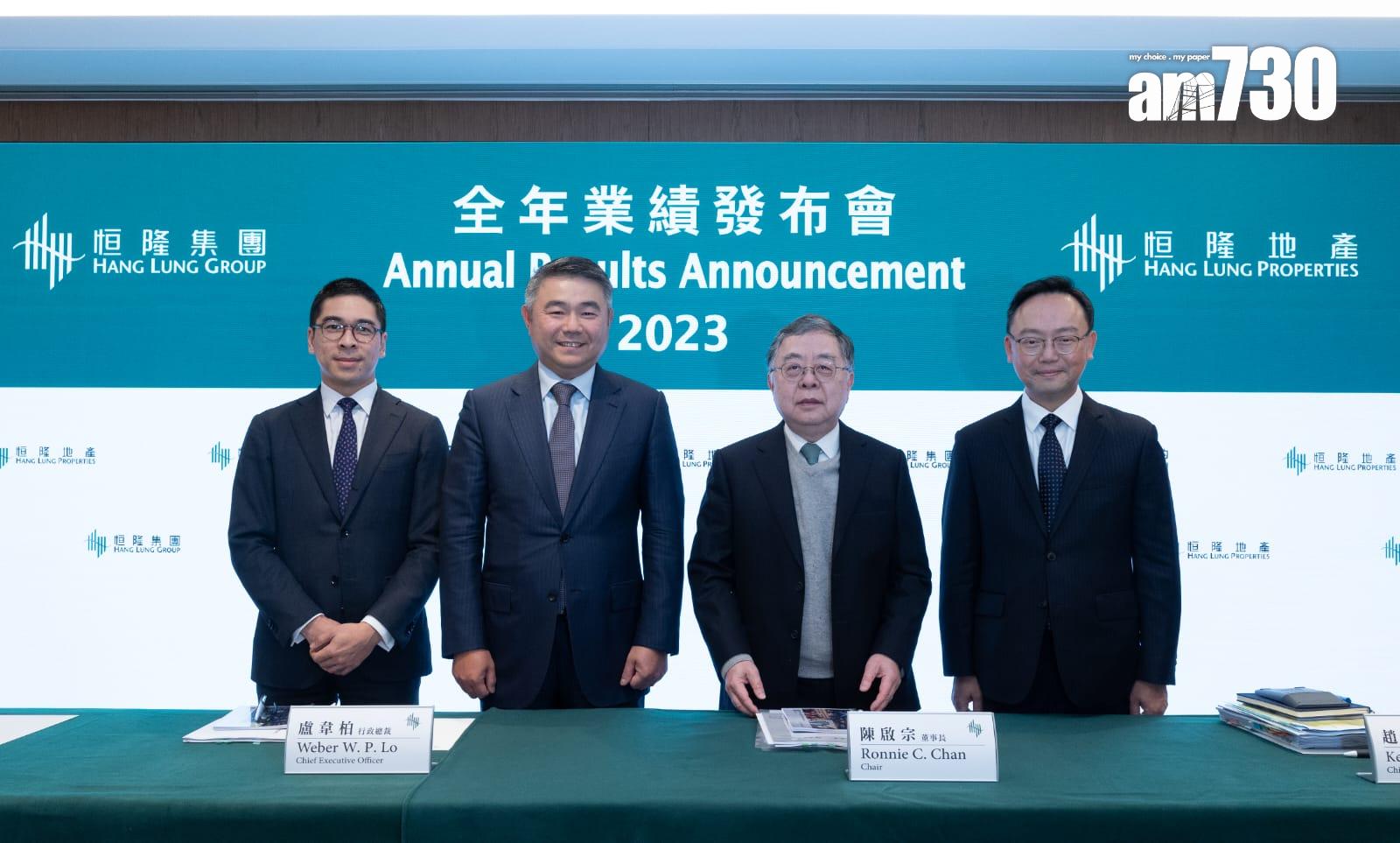 陳啟宗退任恒隆董事長 強調身體無問題 交棒「擇日不如今日」|業績之後