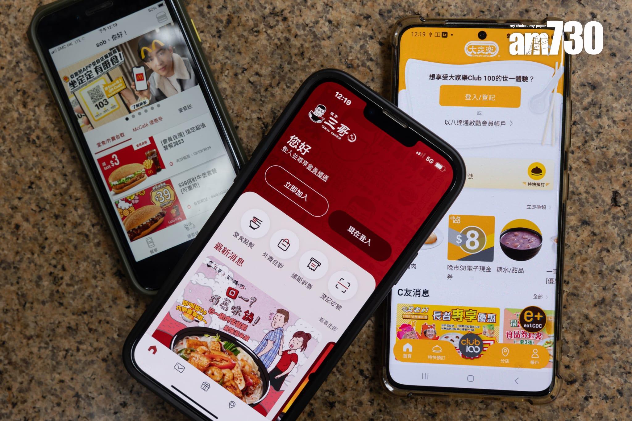 私隱專員公署去年接獲157宗資料外洩事故 創歷年新高(蘇文傑攝)