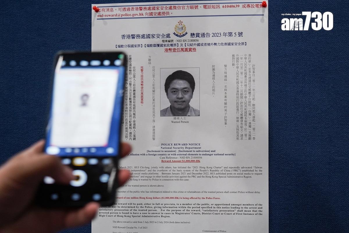 許智峯為警方國安處首批公開懸紅百萬元通緝的海外港人之一。(資料圖片)