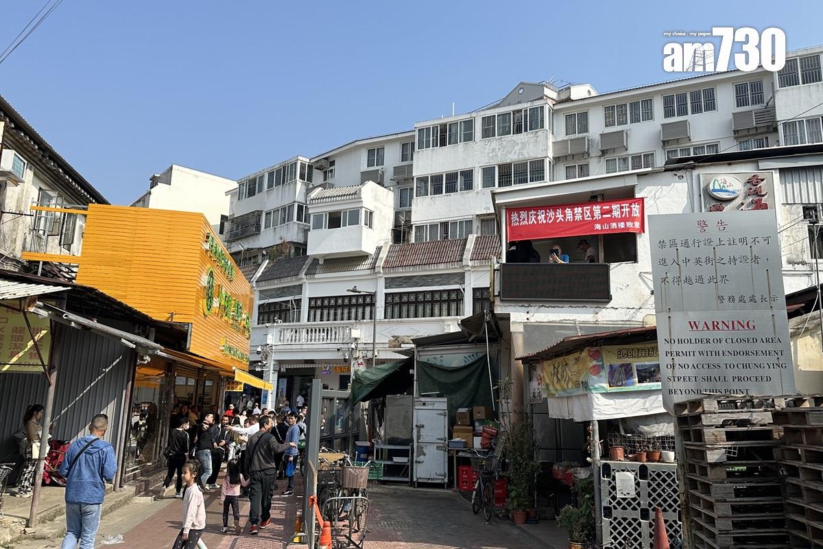 沙頭角第二期開放計劃已經推出。(資料圖片/中通社)