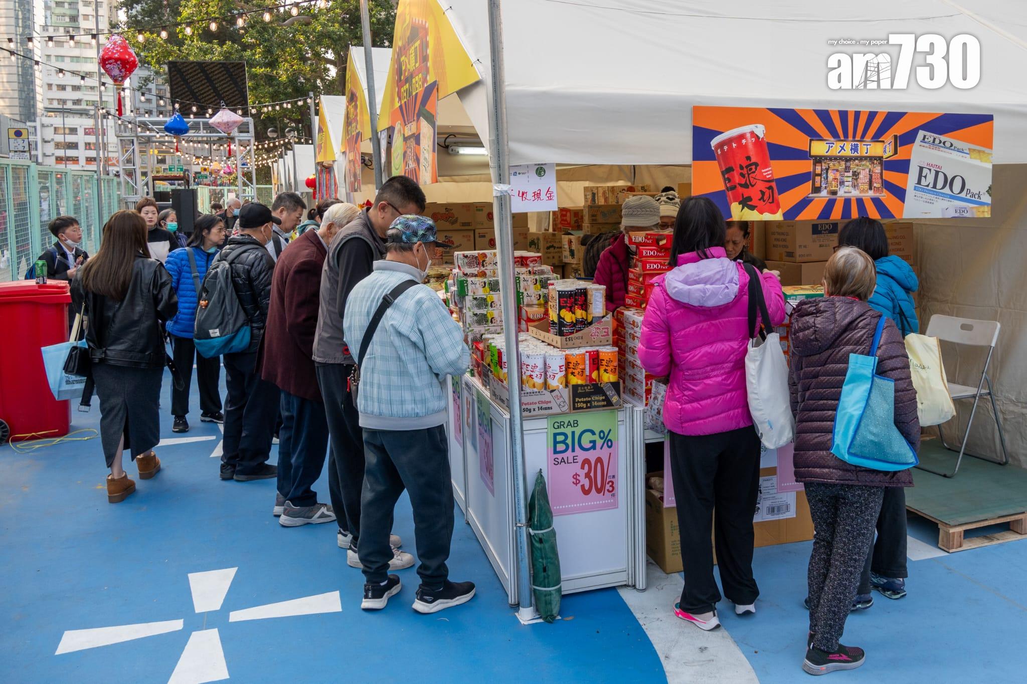 「日夜都繽紛」周日舉行啟動禮 觀塘新春夜巿今日起率先舉行(陳奕釗攝)
