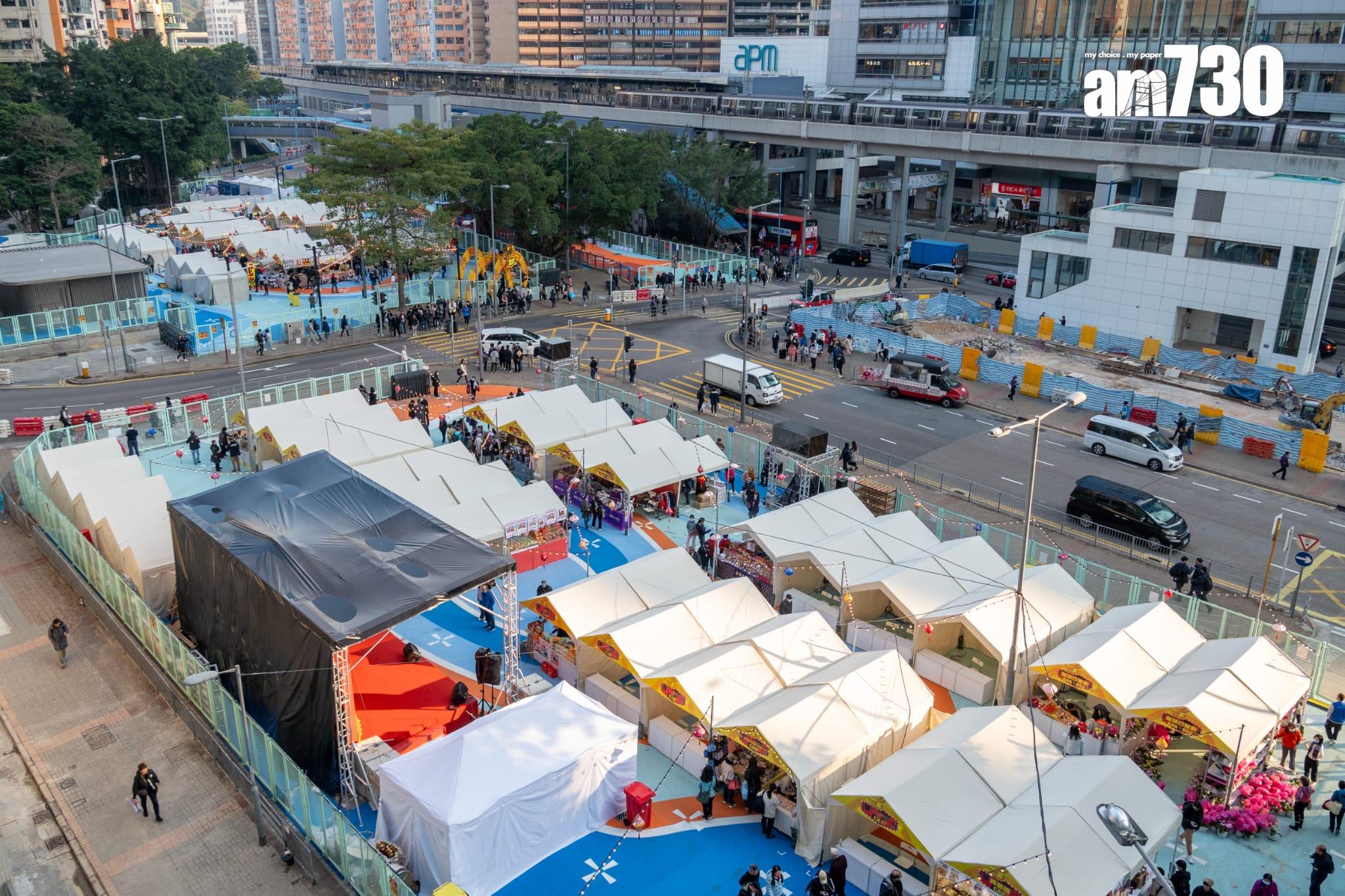 「日夜都繽紛」周日舉行啟動禮 觀塘新春夜巿今日起率先舉行(陳奕釗攝)