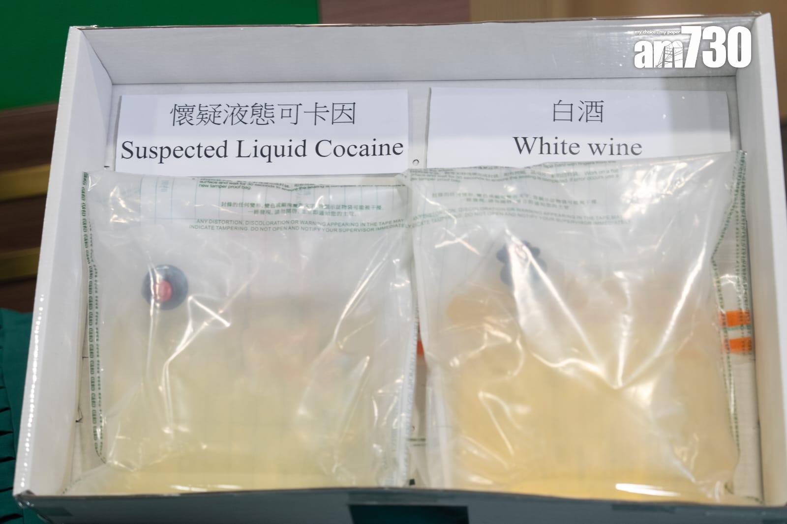 海關破最大宗液態可卡因案 444公斤毒品包裝成白酒掩飾(林靄怡攝)