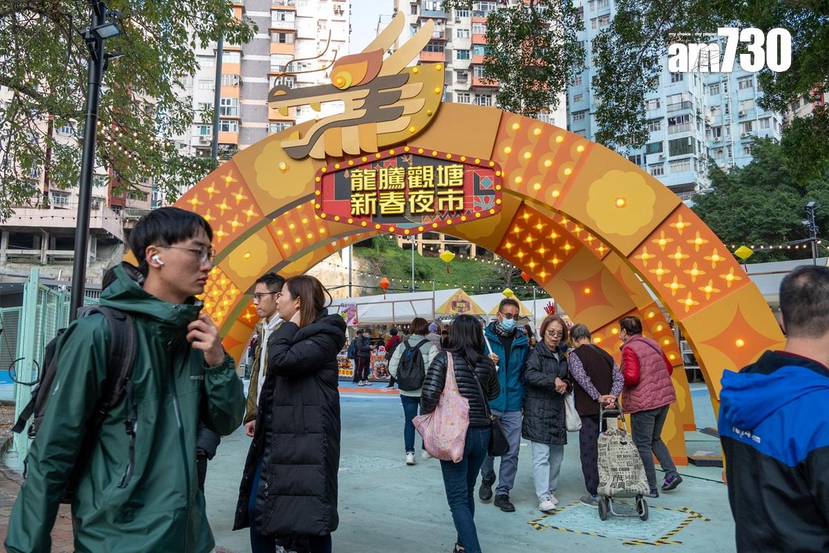 「龍騰觀塘新春夜市」在觀塘市中心自由空間舉行。(資料圖片/陳奕釗攝)