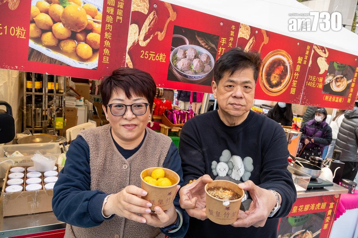 「龍騰觀塘新春夜市」在觀塘市中心自由空間舉行。(資料圖片/陳奕釗攝)