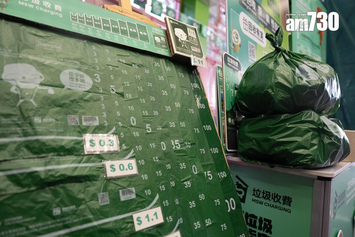 垃圾徵費生效後,市民必須購買指定垃圾袋棄置垃圾。(資料圖片/林靄怡攝)