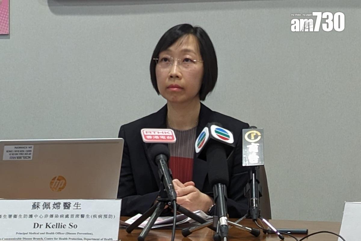 衞生防護中心非傳染病處首席醫生蘇佩嫦。(羅庸軒攝)