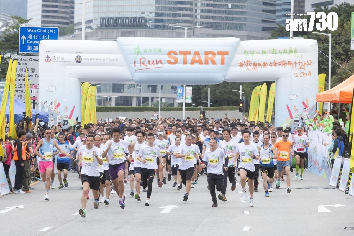 東華三院特殊馬拉松早上在龍和道起步。(蘇文傑攝)