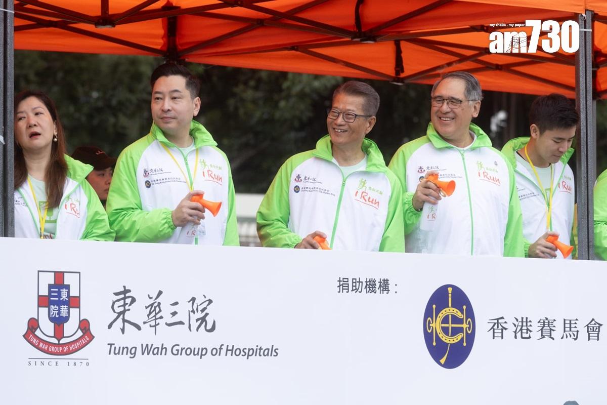 陳茂波(中)為東華三院特殊馬拉松主持起步禮。(蘇文傑攝)