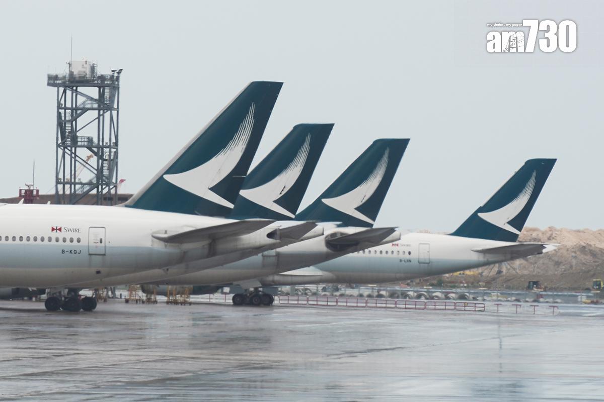 國泰航空向顧客保證,農曆新年出行高峰的航班服務將如常運作。(資料圖片)