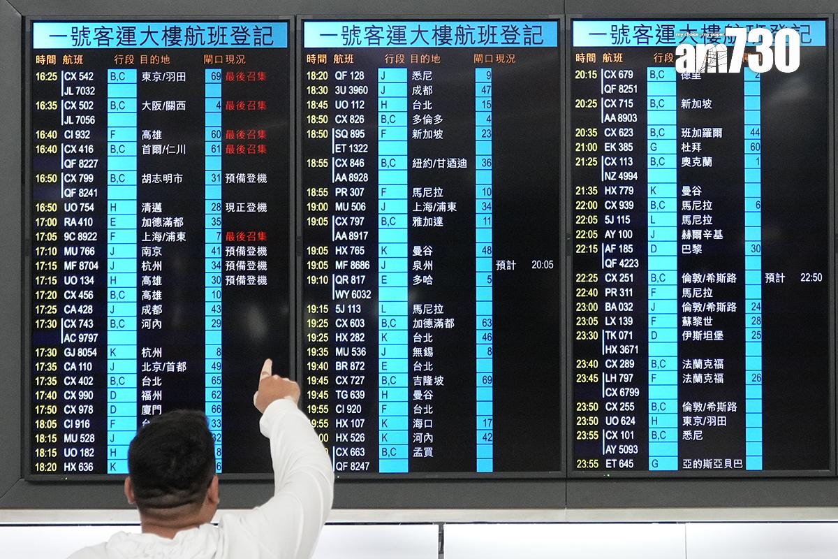 國泰航空向顧客保證,農曆新年出行高峰的航班服務將如常運作。(資料圖片)