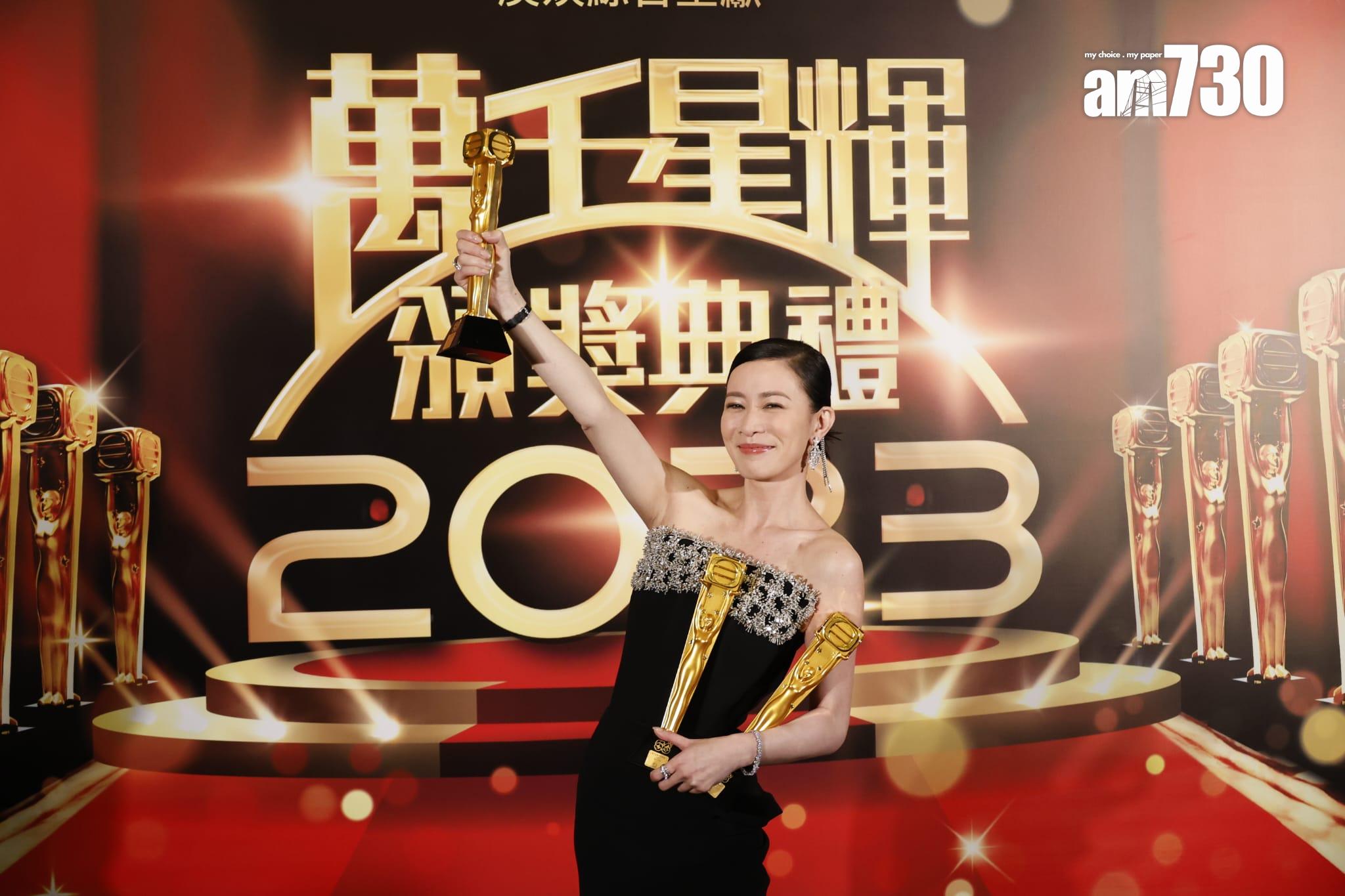 萬千星輝頒獎典禮2023|佘詩曼首位三屆視后 善於投資磚頭 手持逾億元物業做「娛圈樓后」