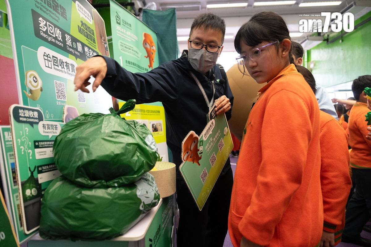 政府將向全港小學生免費派發一個指定袋,以讓垃圾徵費「更入屋」。(林靄怡攝)
