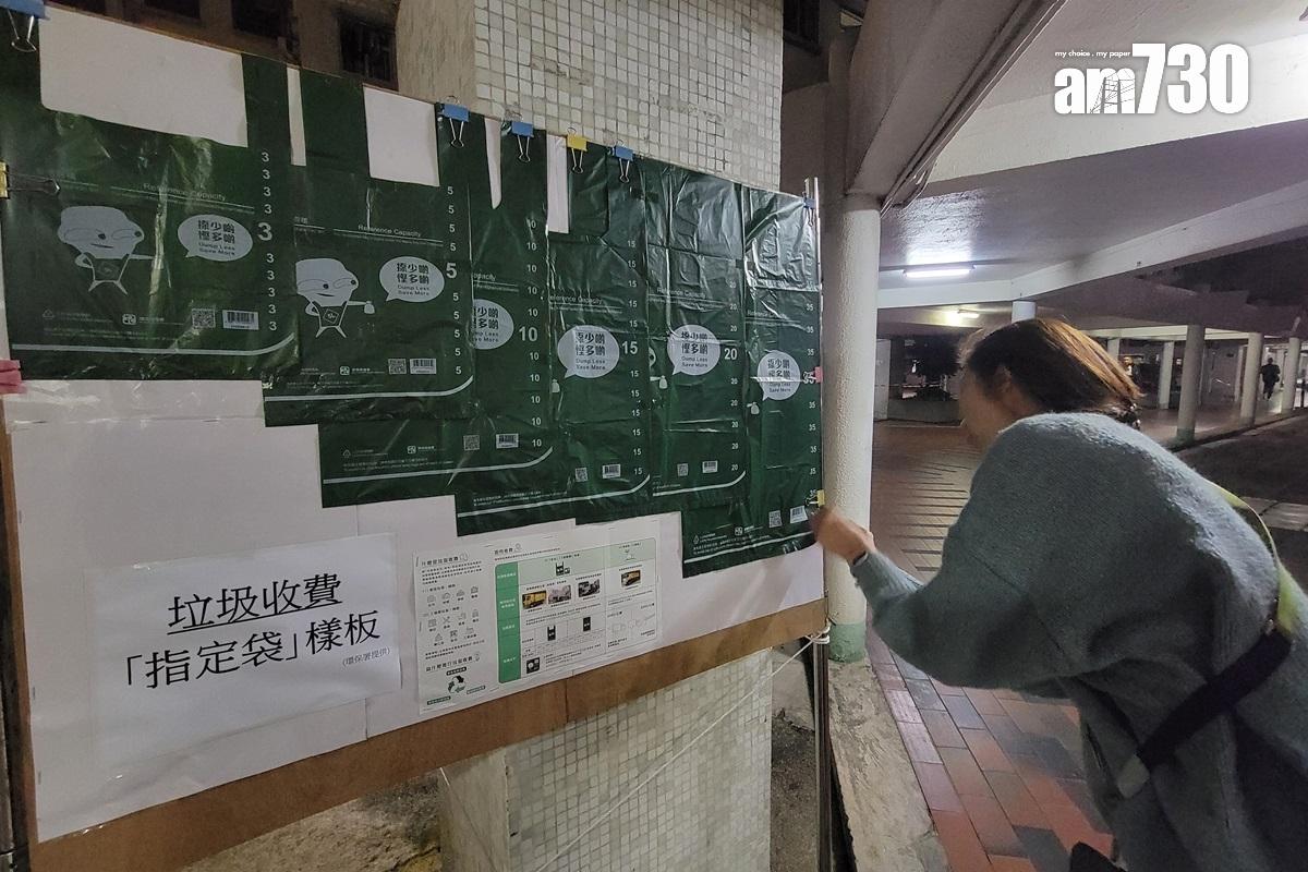 垃圾徵費生效後,市民必須購買指定垃圾袋棄置垃圾。(資料圖片/鍾式明攝)