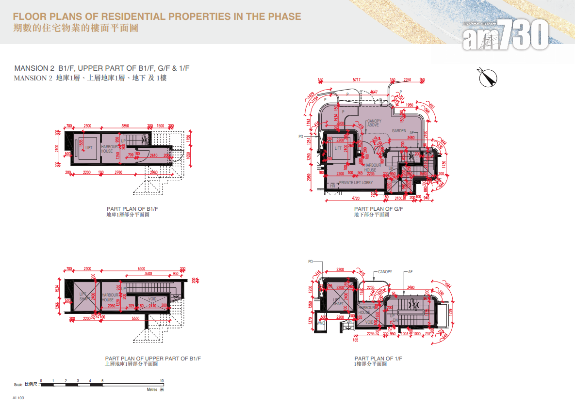 啟德天璽.海提供256伙 最大4608呎 6伙擁私人泳池|新盤樓書