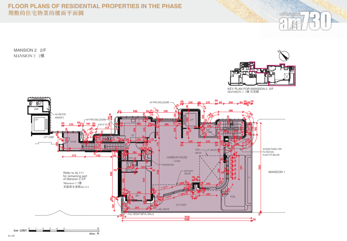 啟德天璽.海提供256伙 最大4608呎 6伙擁私人泳池|新盤樓書